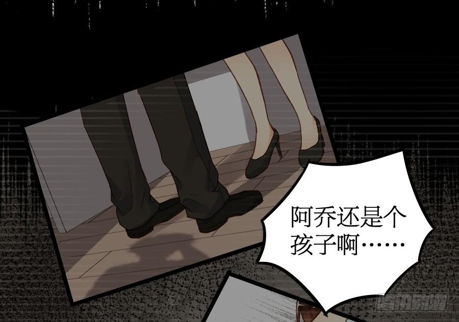 《贩卖大师》漫画最新章节第十九话免费下拉式在线观看章节第【42】张图片