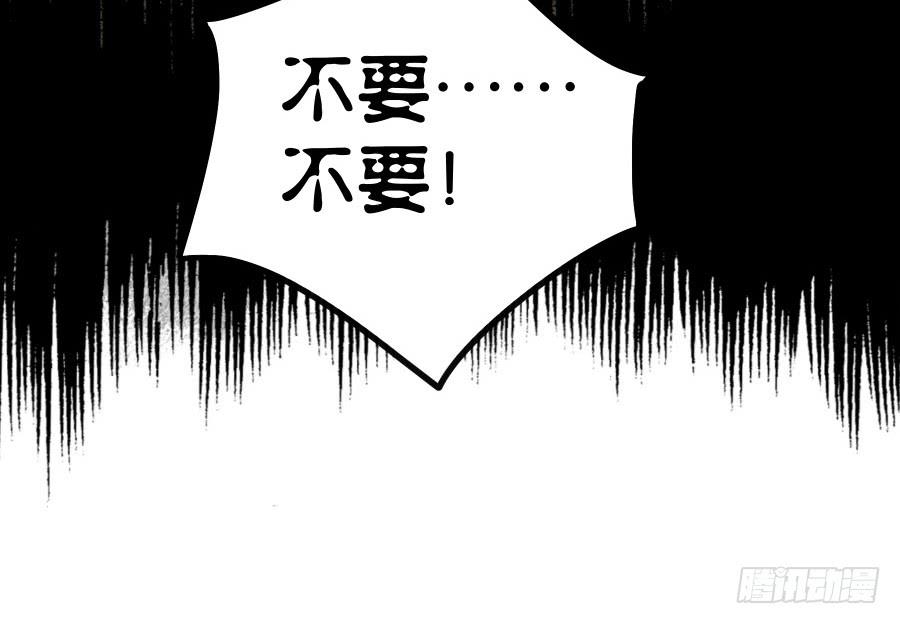 《贩卖大师》漫画最新章节第十九话免费下拉式在线观看章节第【45】张图片