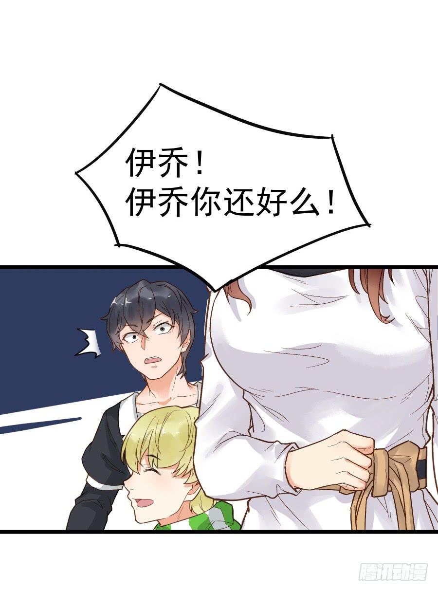 《贩卖大师》漫画最新章节第十九话免费下拉式在线观看章节第【46】张图片