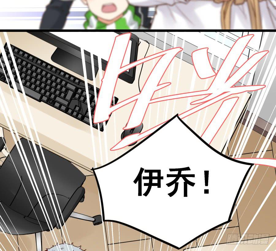 《贩卖大师》漫画最新章节第十九话免费下拉式在线观看章节第【48】张图片