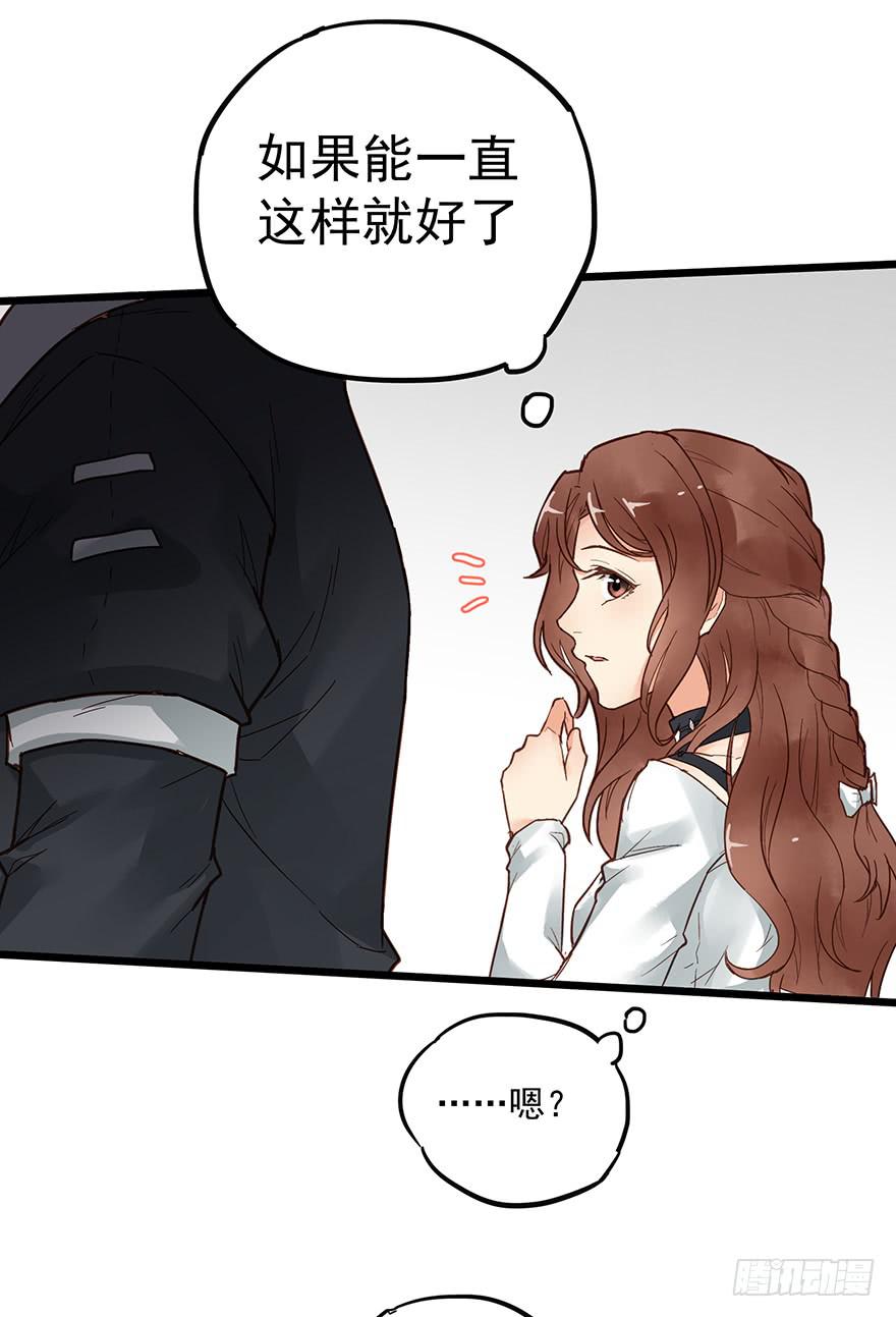 《贩卖大师》漫画最新章节第二十话免费下拉式在线观看章节第【16】张图片