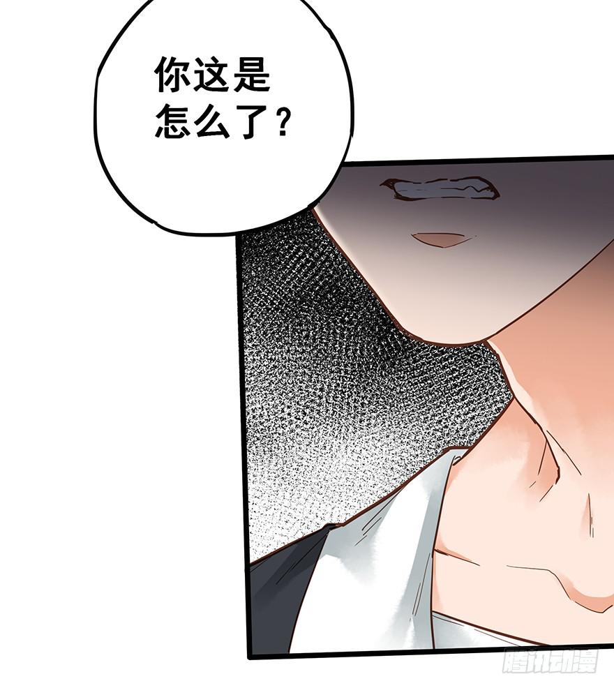 《贩卖大师》漫画最新章节第二十话免费下拉式在线观看章节第【18】张图片