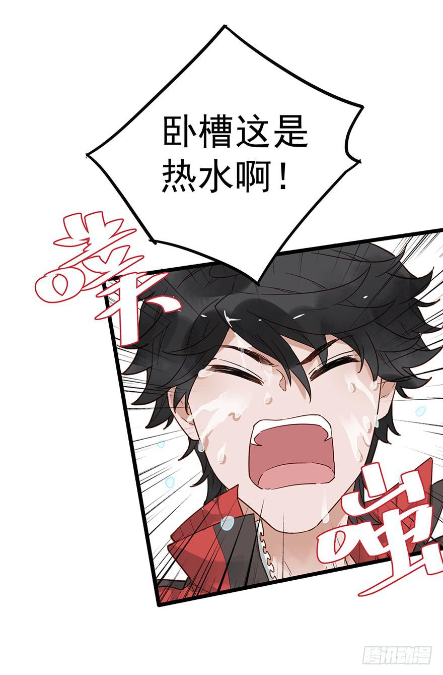 《贩卖大师》漫画最新章节第二十话免费下拉式在线观看章节第【6】张图片