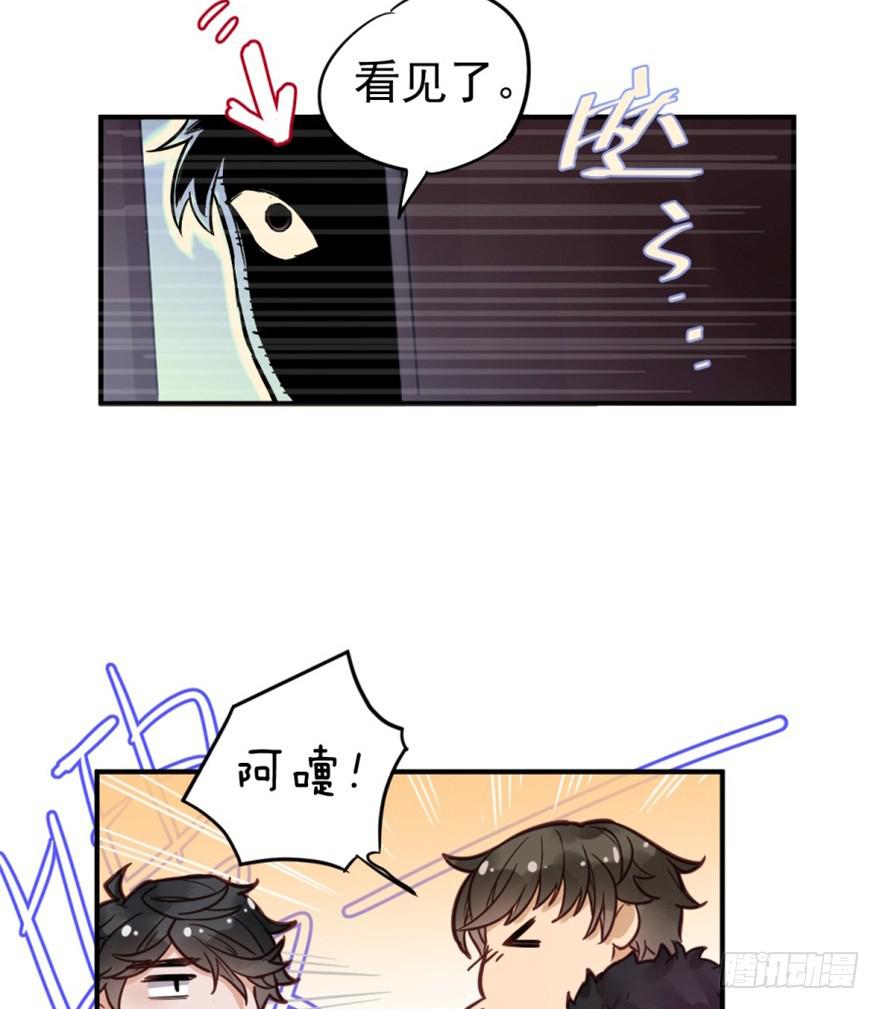 《贩卖大师》漫画最新章节第三话免费下拉式在线观看章节第【21】张图片