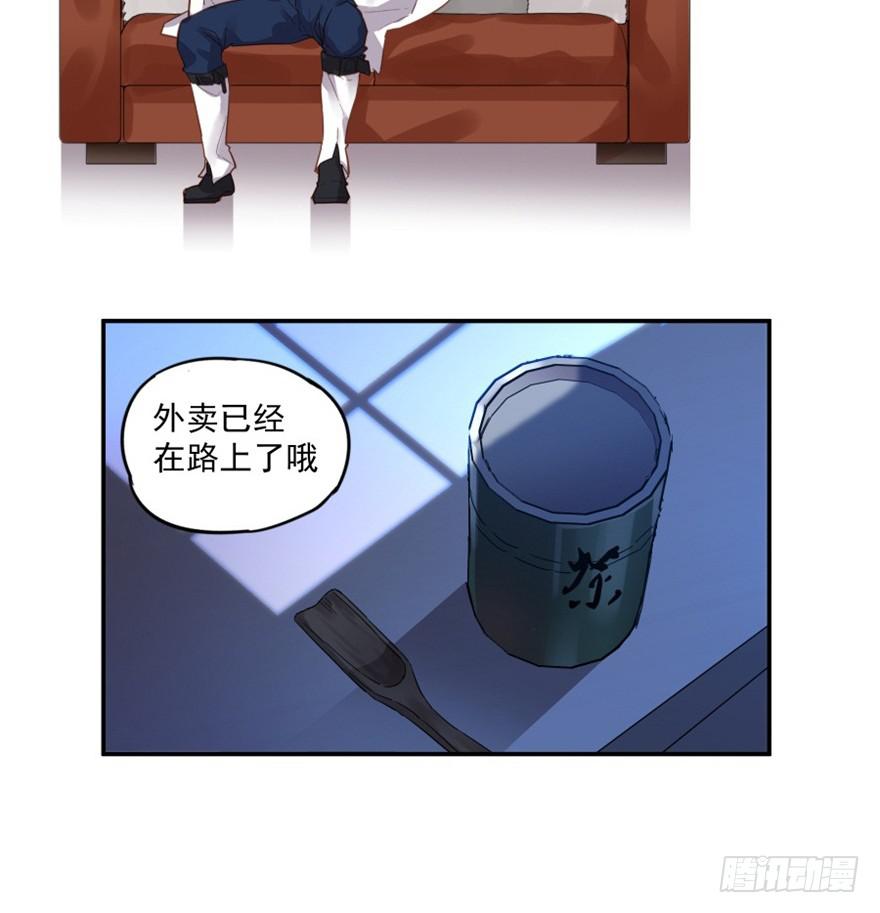 《贩卖大师》漫画最新章节第三话免费下拉式在线观看章节第【39】张图片