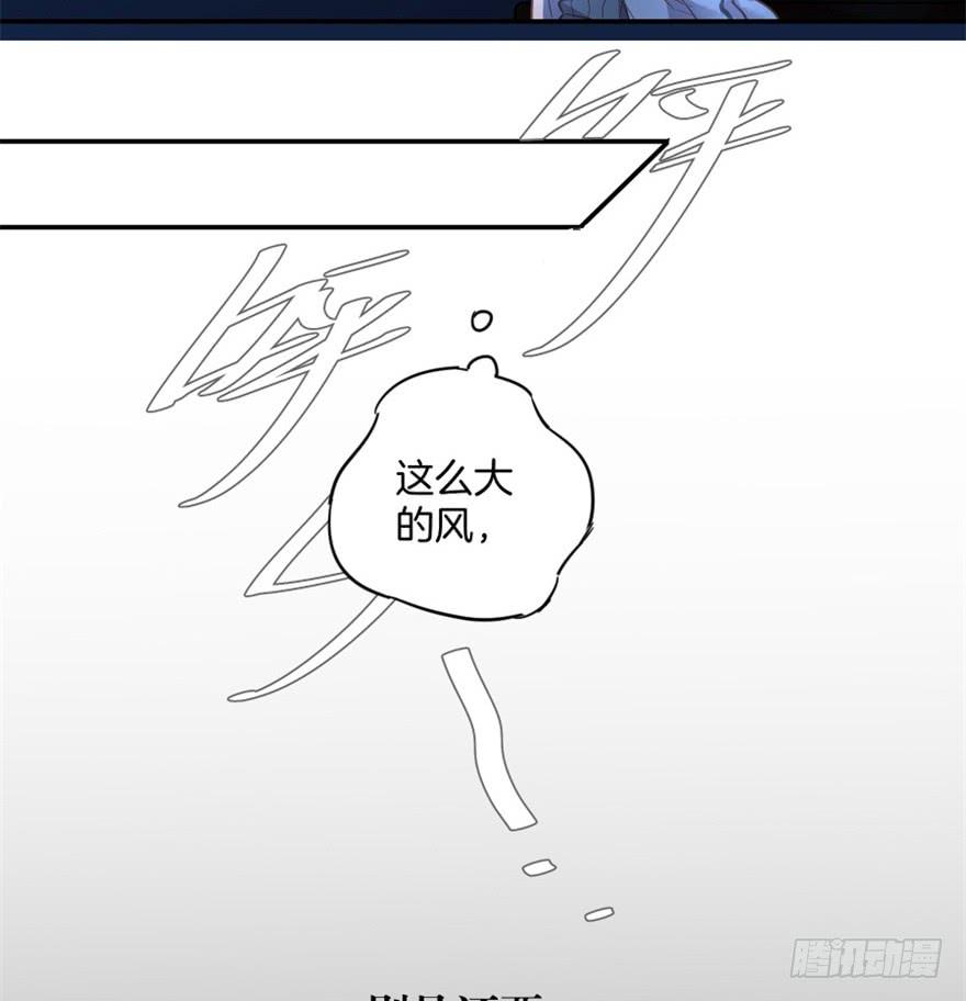 《贩卖大师》漫画最新章节第三话免费下拉式在线观看章节第【42】张图片