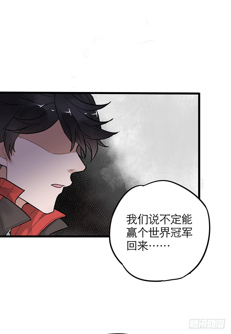 《贩卖大师》漫画最新章节第二十二话免费下拉式在线观看章节第【13】张图片