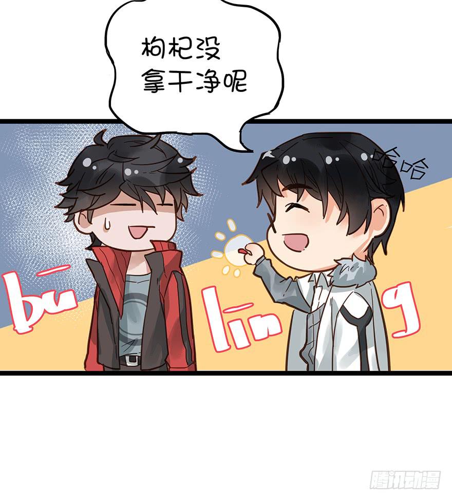 《贩卖大师》漫画最新章节第二十二话免费下拉式在线观看章节第【39】张图片