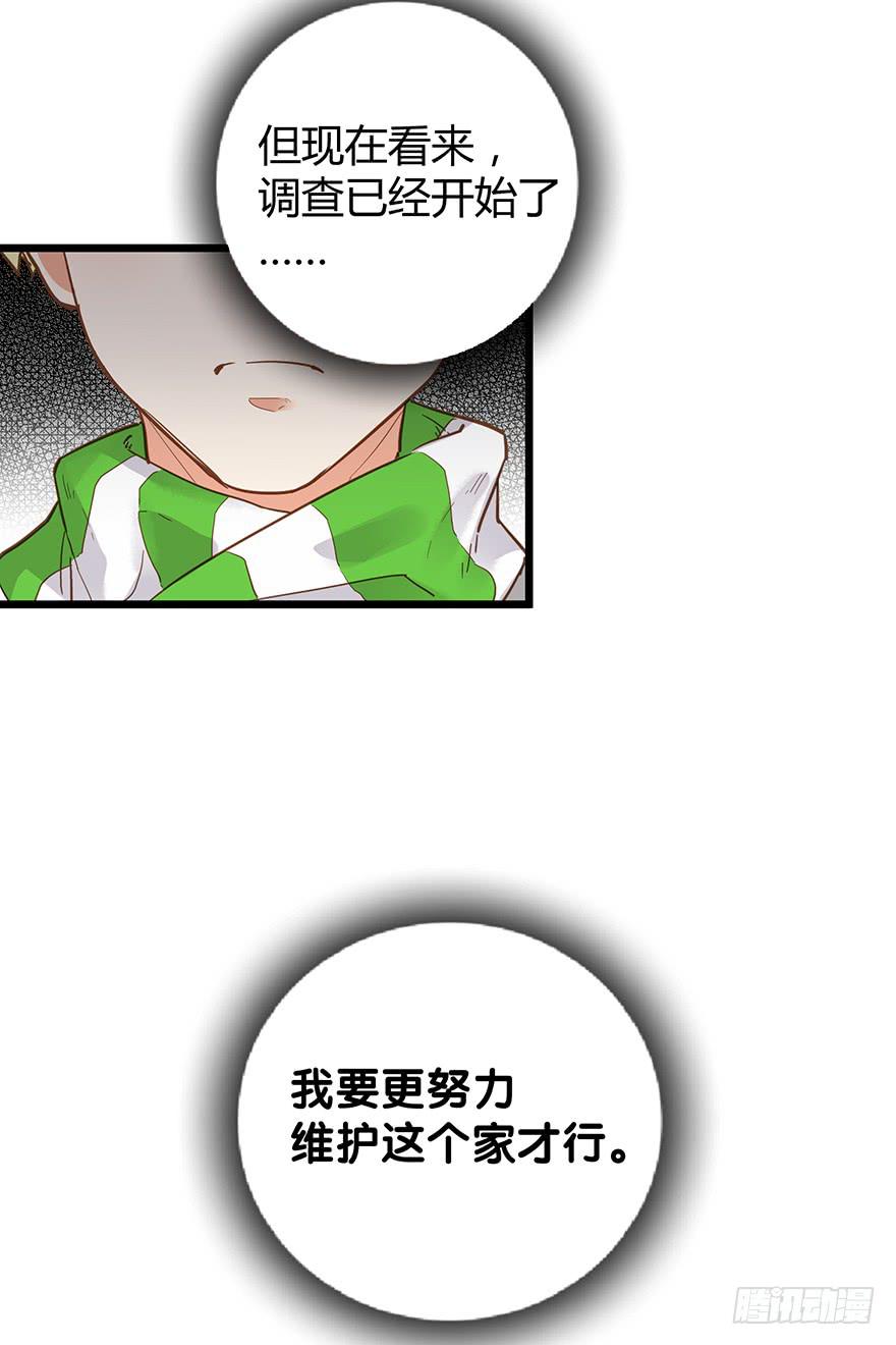 《贩卖大师》漫画最新章节第二十五话免费下拉式在线观看章节第【7】张图片