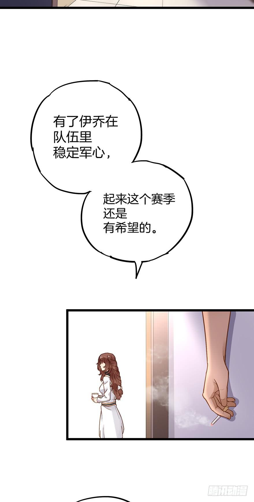 《贩卖大师》漫画最新章节第二十五话免费下拉式在线观看章节第【9】张图片