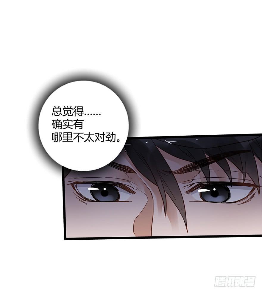 《贩卖大师》漫画最新章节第二十七话免费下拉式在线观看章节第【10】张图片