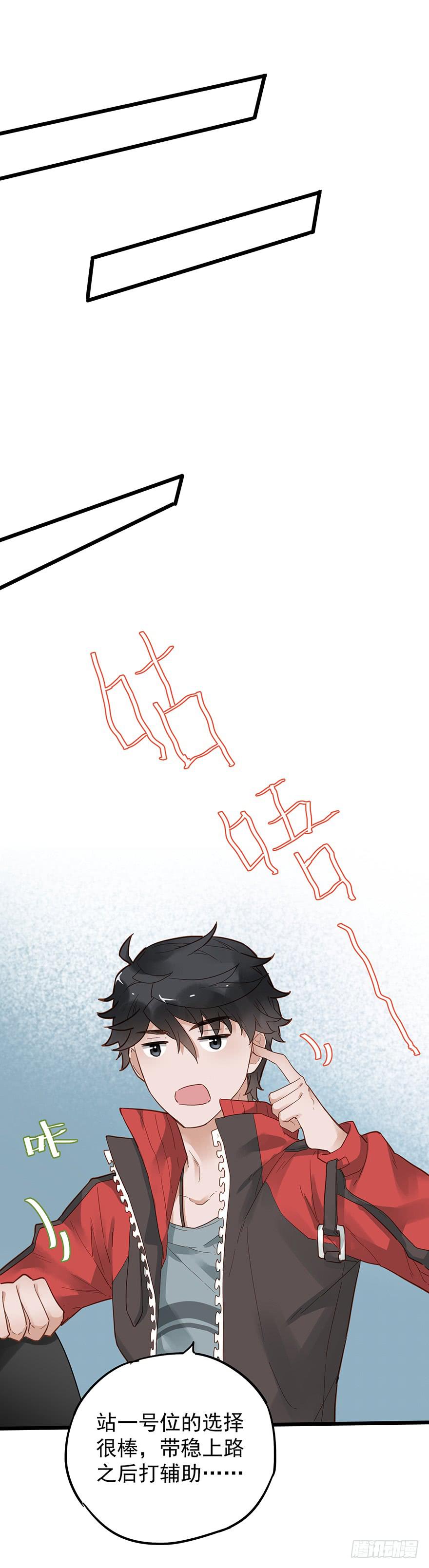 《贩卖大师》漫画最新章节第三十话免费下拉式在线观看章节第【10】张图片