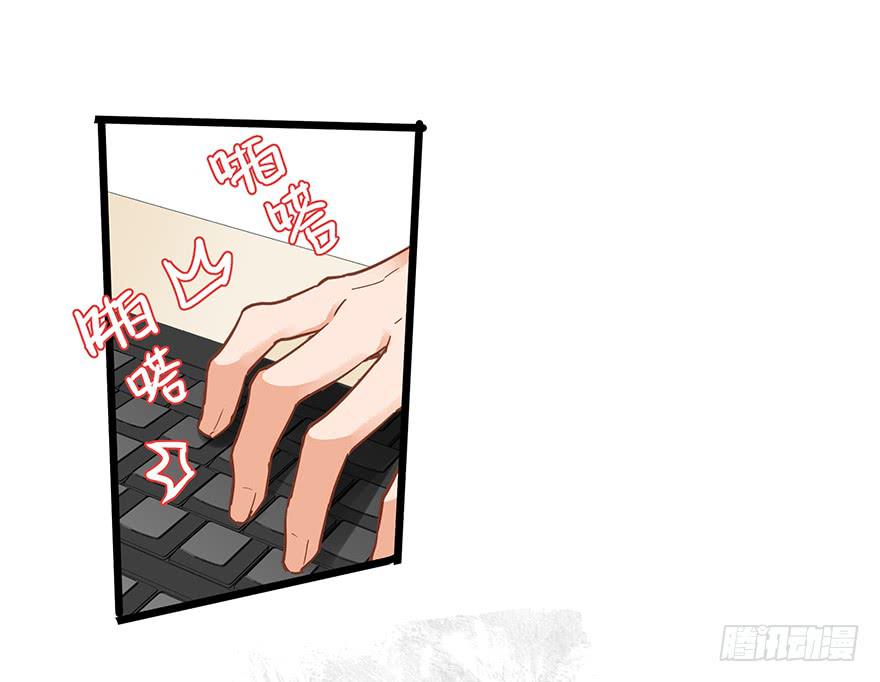 《贩卖大师》漫画最新章节第三十话免费下拉式在线观看章节第【13】张图片