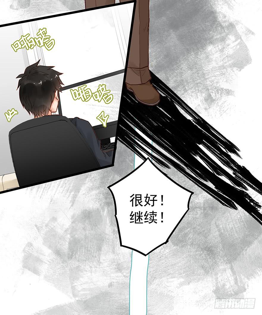 《贩卖大师》漫画最新章节第三十话免费下拉式在线观看章节第【17】张图片