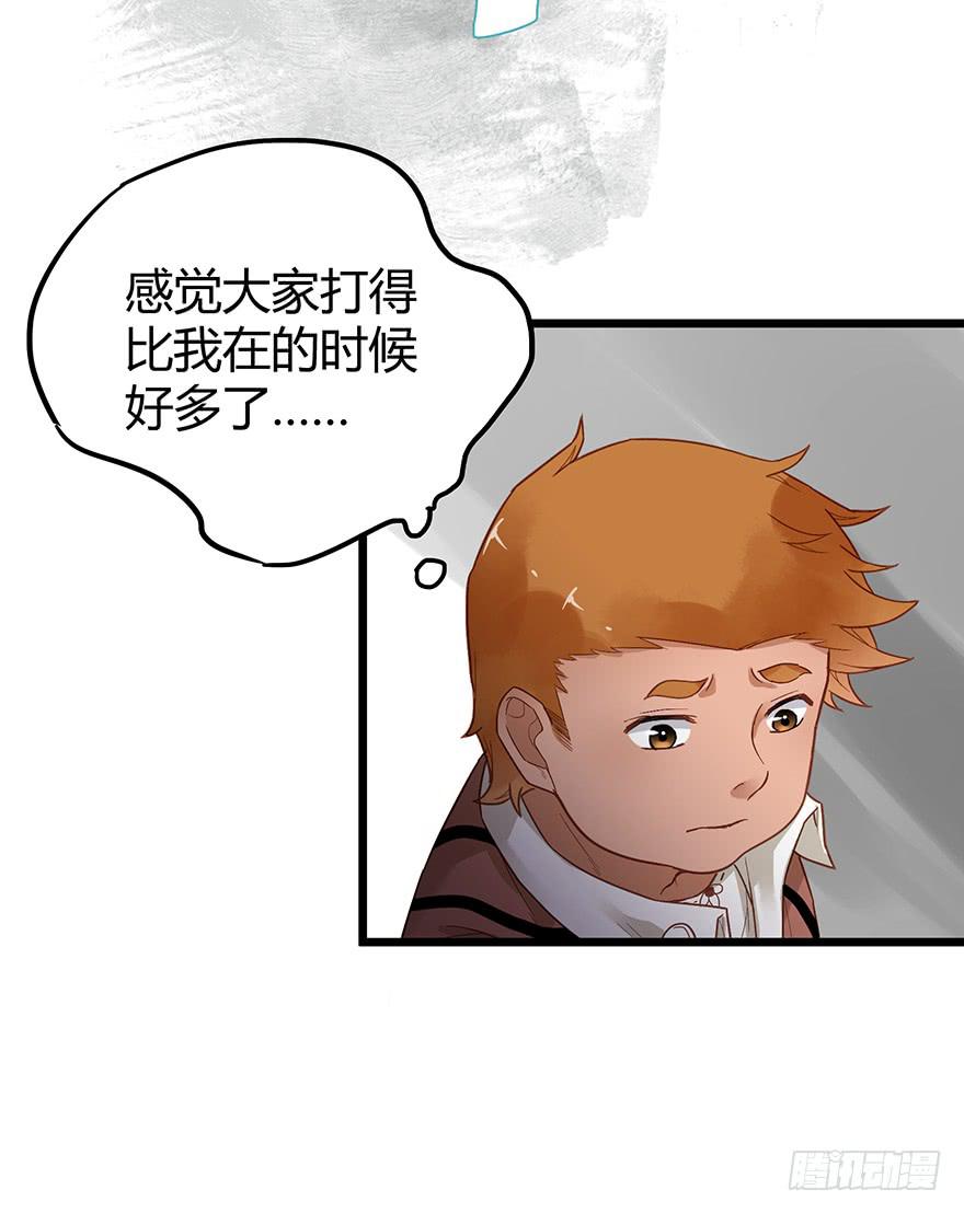 《贩卖大师》漫画最新章节第三十话免费下拉式在线观看章节第【18】张图片