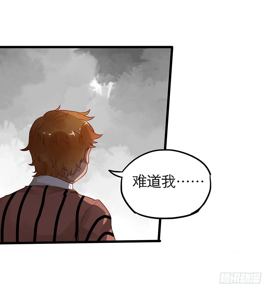 《贩卖大师》漫画最新章节第三十话免费下拉式在线观看章节第【19】张图片