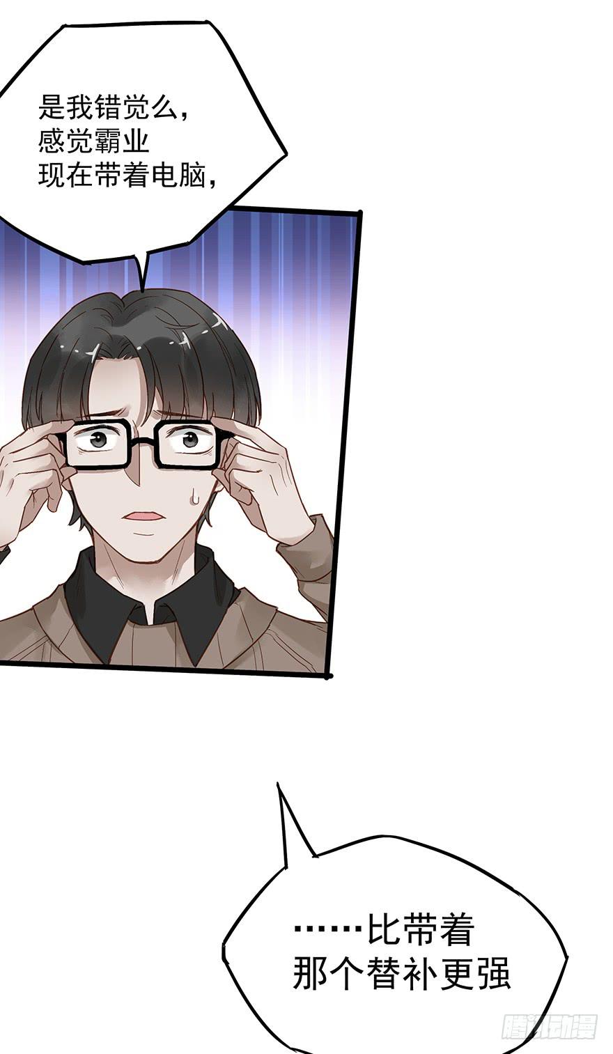 《贩卖大师》漫画最新章节第三十话免费下拉式在线观看章节第【6】张图片