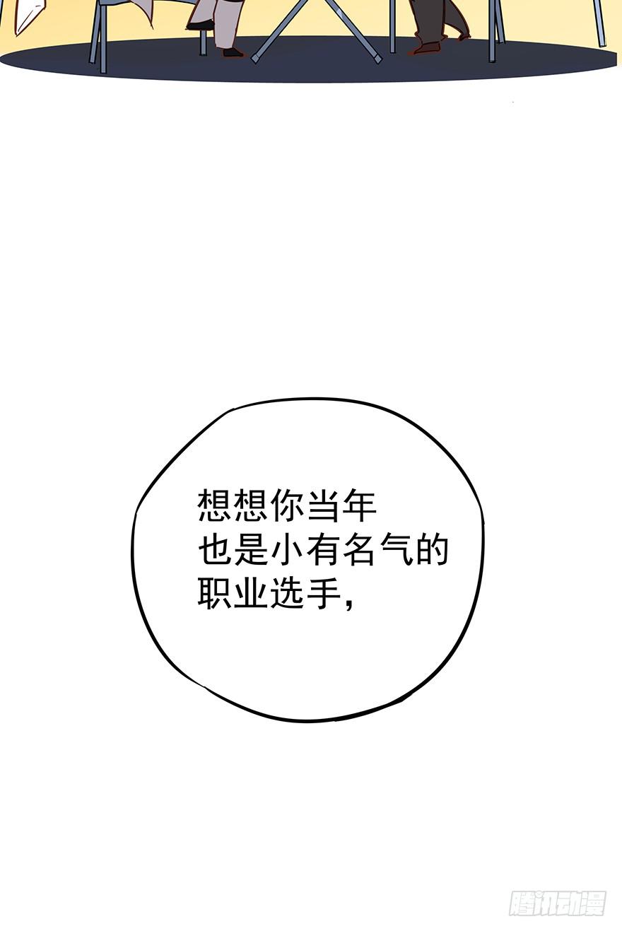 《贩卖大师》漫画最新章节第四话免费下拉式在线观看章节第【10】张图片