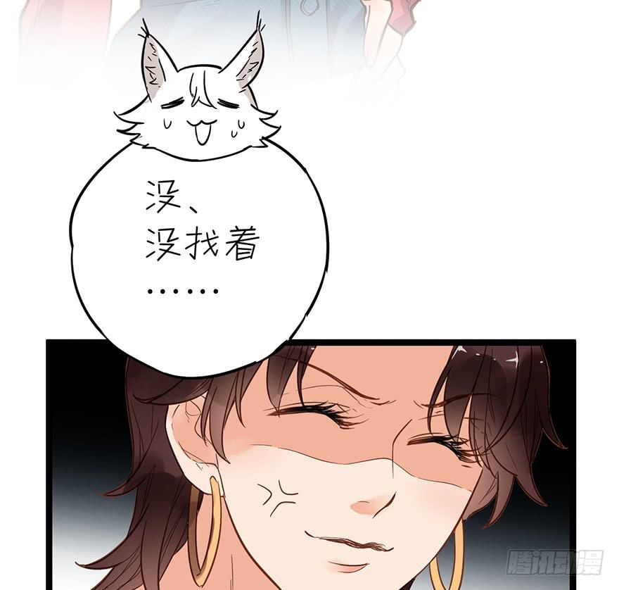 《贩卖大师》漫画最新章节第四话免费下拉式在线观看章节第【26】张图片