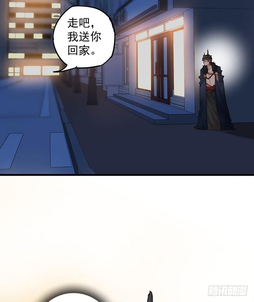 《贩卖大师》漫画最新章节第四话免费下拉式在线观看章节第【49】张图片