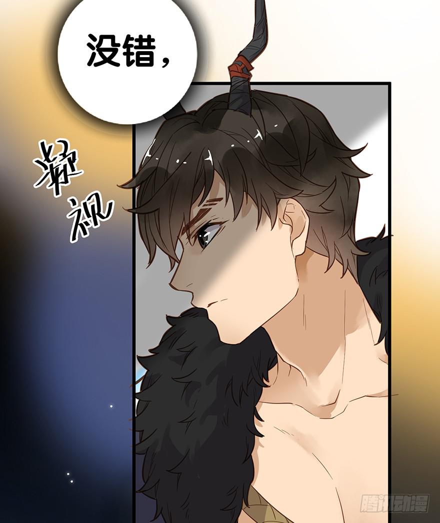 《贩卖大师》漫画最新章节第四话免费下拉式在线观看章节第【50】张图片