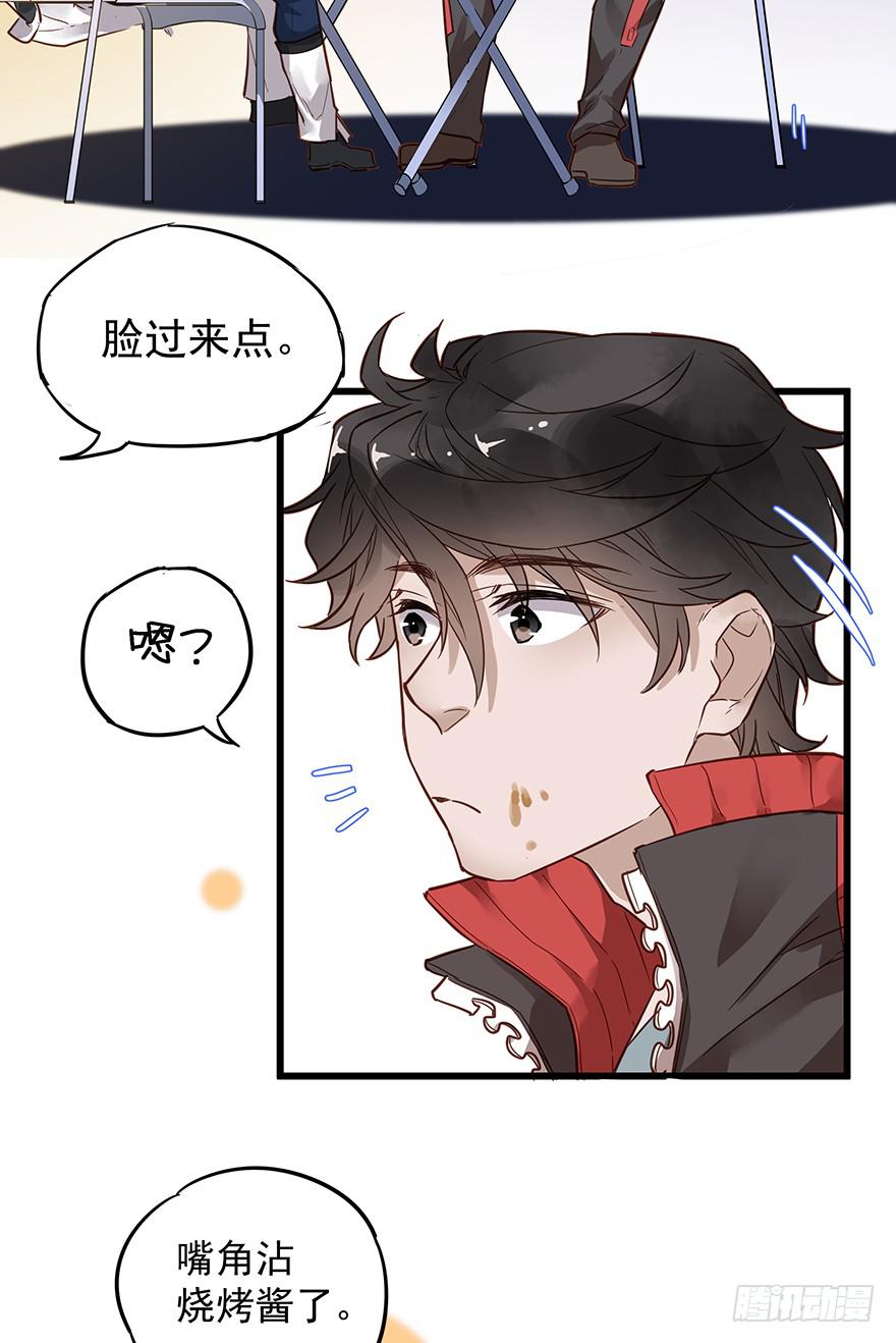 《贩卖大师》漫画最新章节第四话免费下拉式在线观看章节第【8】张图片