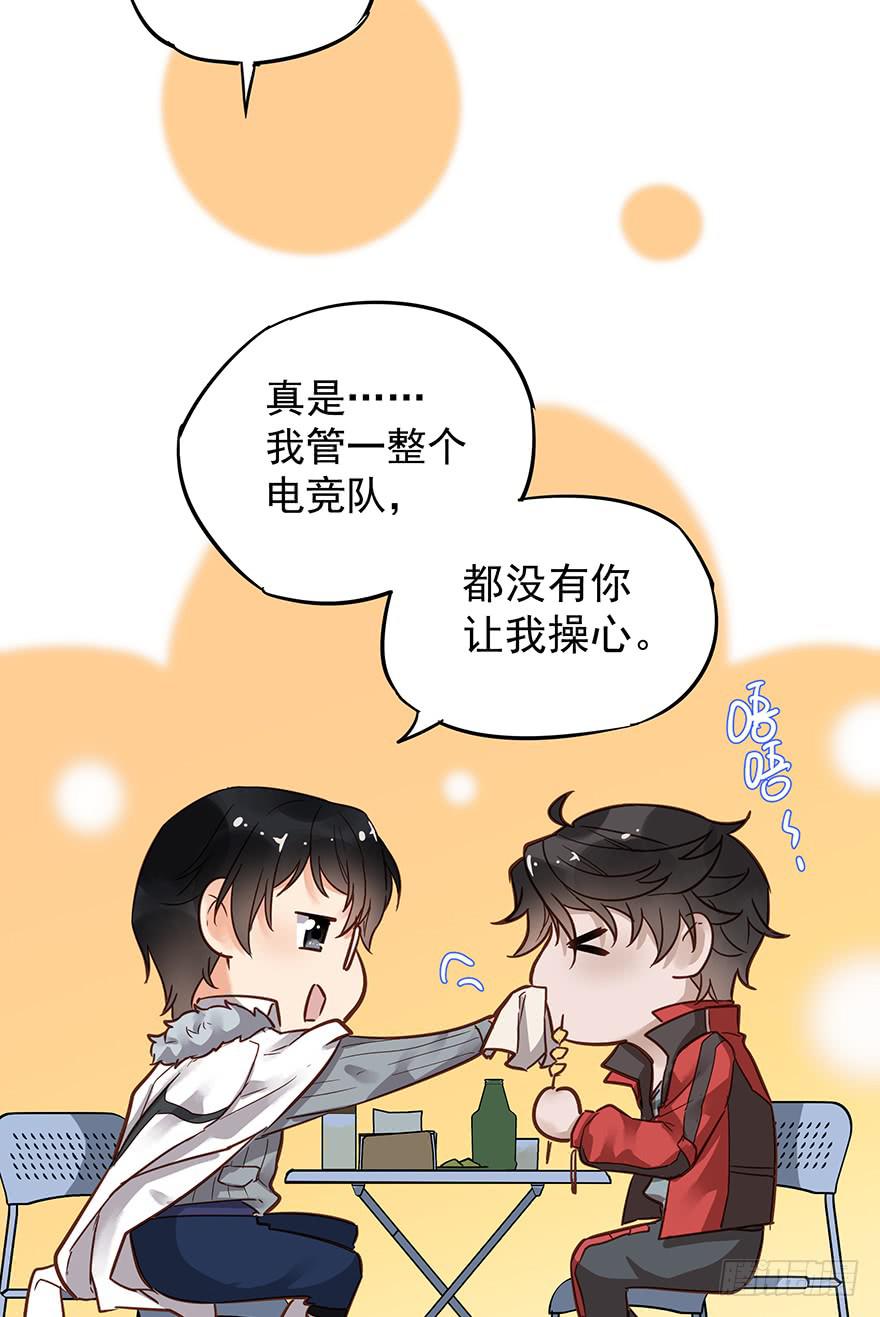 《贩卖大师》漫画最新章节第四话免费下拉式在线观看章节第【9】张图片