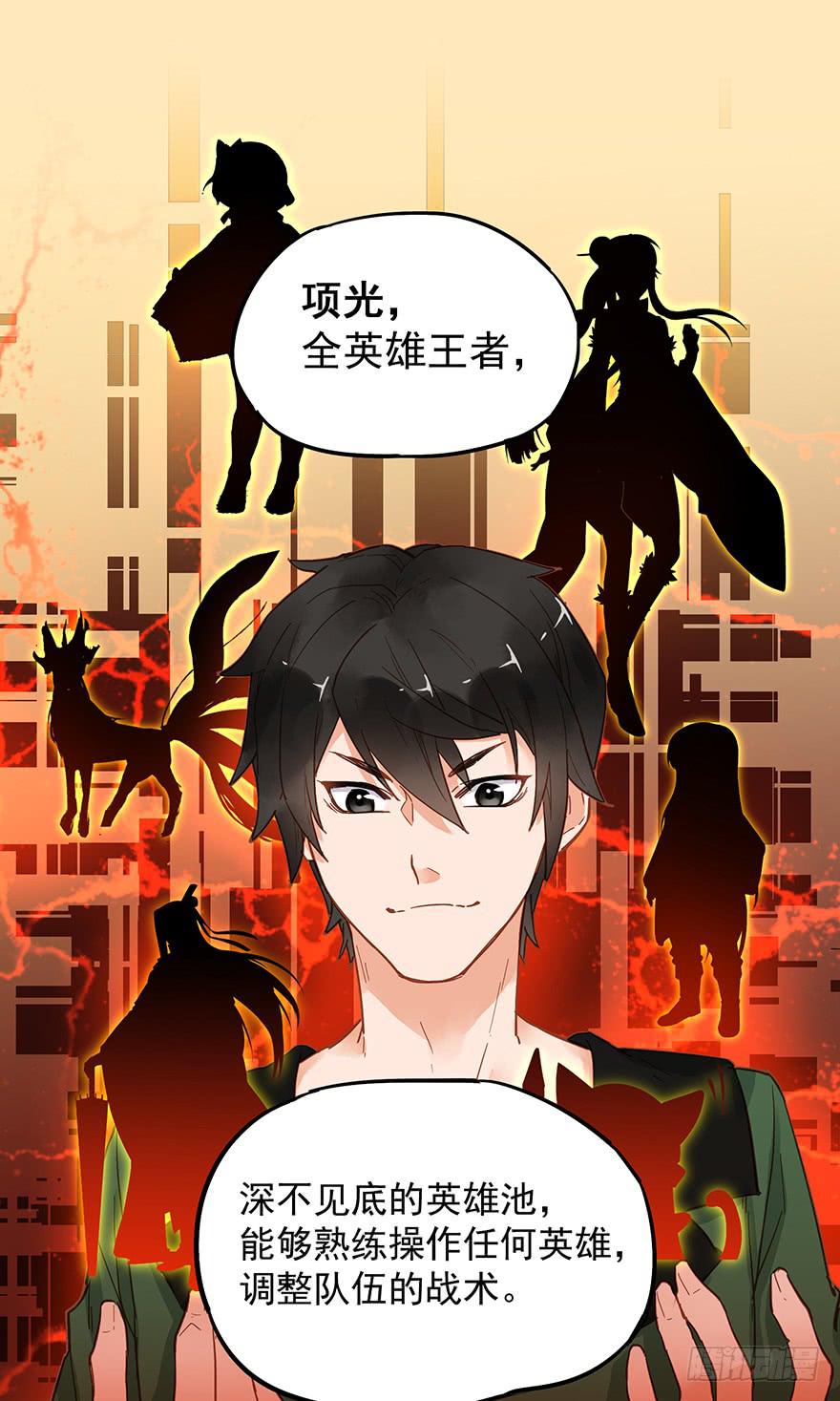 《贩卖大师》漫画最新章节第三十一话免费下拉式在线观看章节第【10】张图片