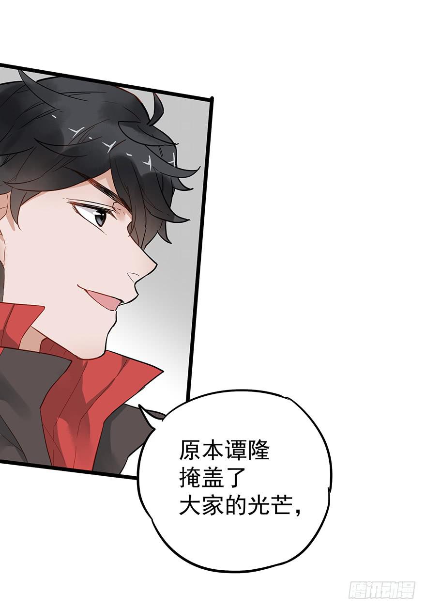 《贩卖大师》漫画最新章节第三十一话免费下拉式在线观看章节第【14】张图片