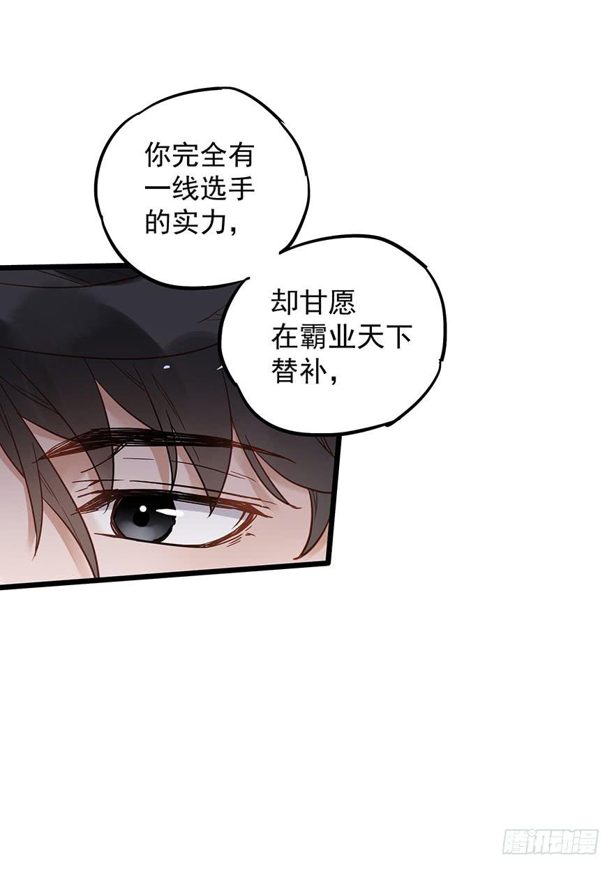 《贩卖大师》漫画最新章节第三十一话免费下拉式在线观看章节第【17】张图片