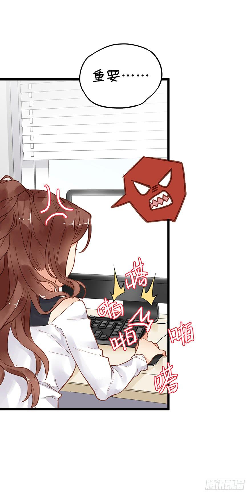 《贩卖大师》漫画最新章节第三十一话免费下拉式在线观看章节第【20】张图片