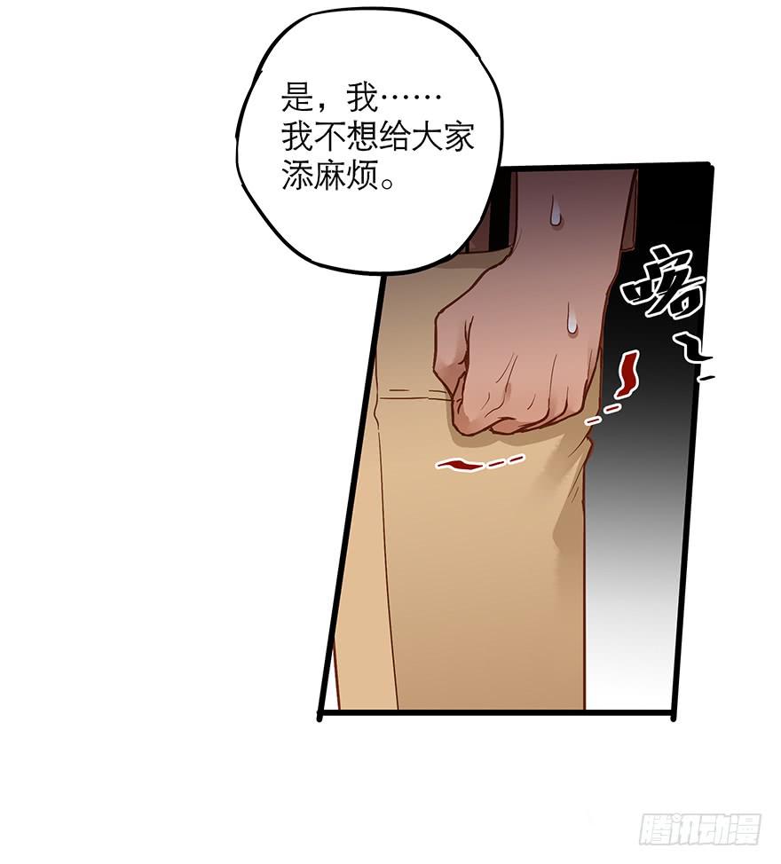 《贩卖大师》漫画最新章节第三十四话免费下拉式在线观看章节第【15】张图片