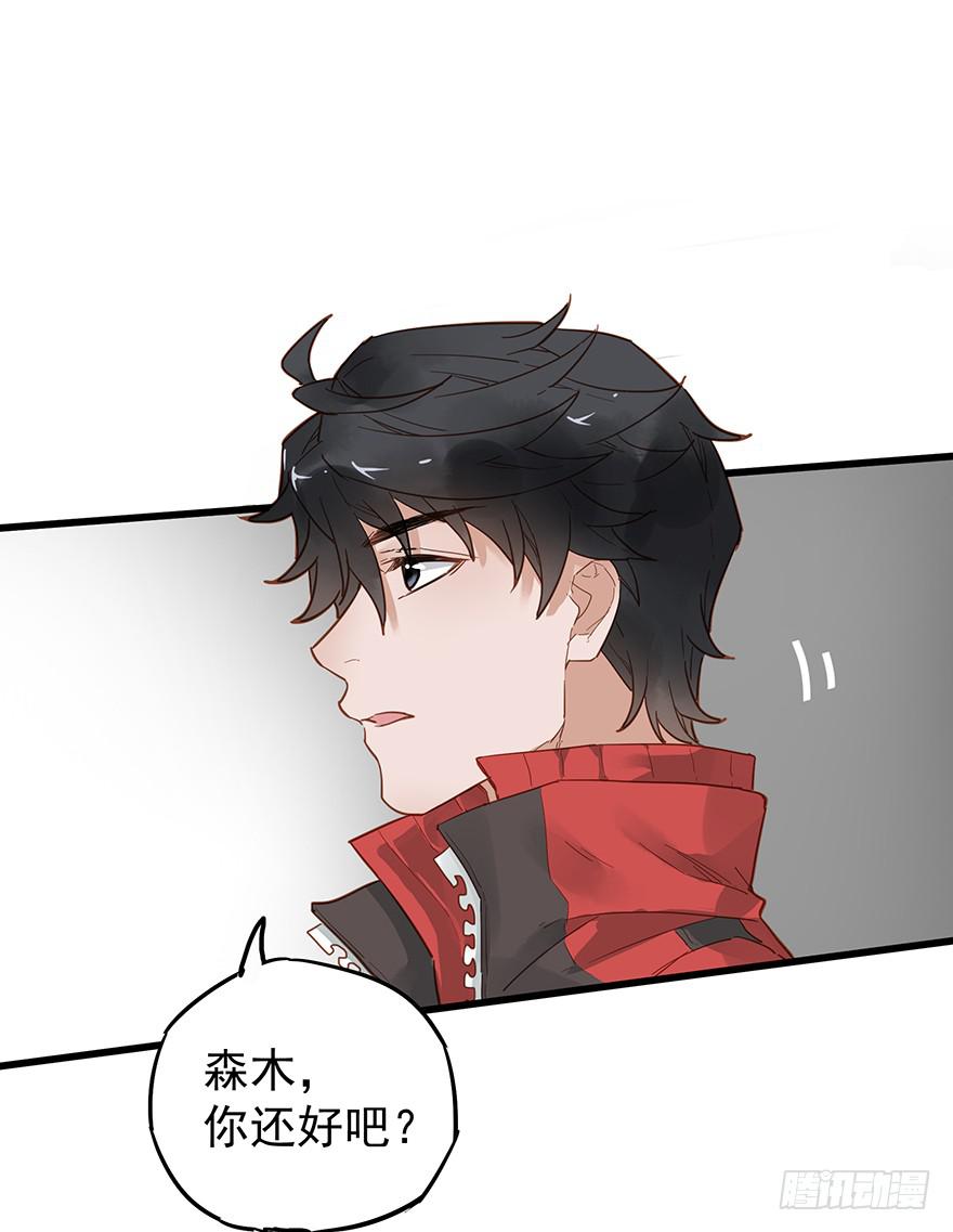 《贩卖大师》漫画最新章节第三十四话免费下拉式在线观看章节第【6】张图片