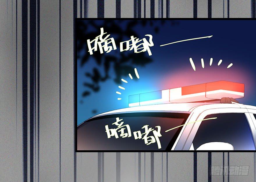 《贩卖大师》漫画最新章节第三十五话免费下拉式在线观看章节第【11】张图片