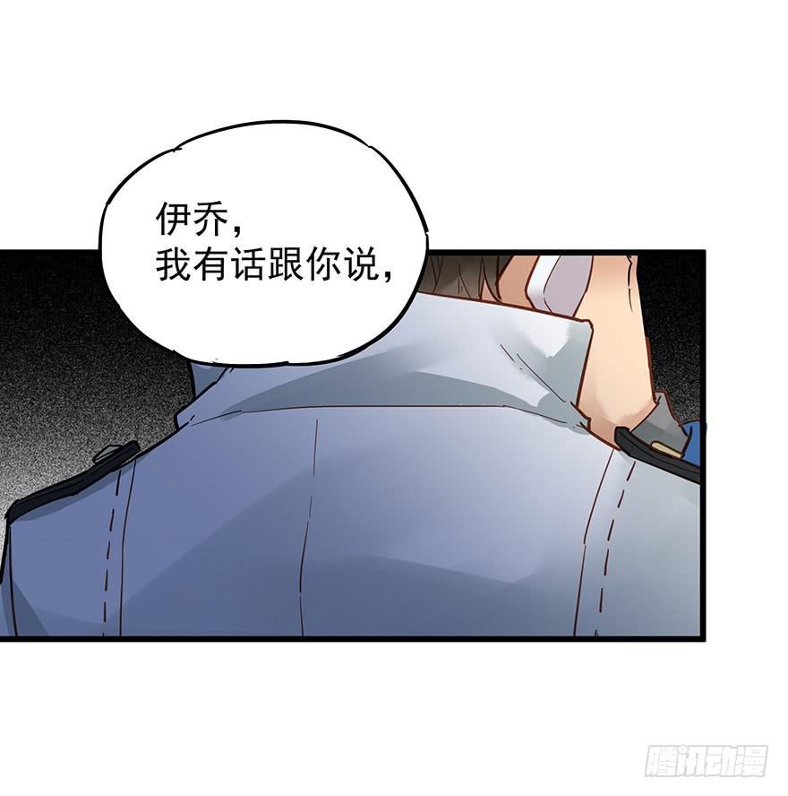 《贩卖大师》漫画最新章节第三十六话免费下拉式在线观看章节第【14】张图片