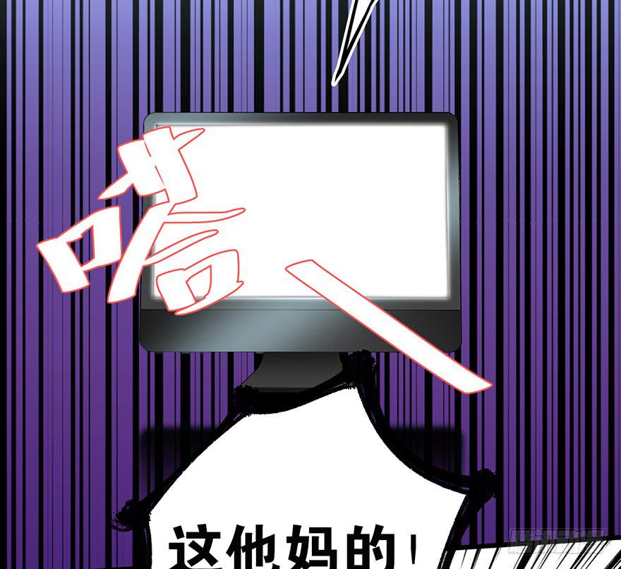 《贩卖大师》漫画最新章节第三十六话免费下拉式在线观看章节第【20】张图片