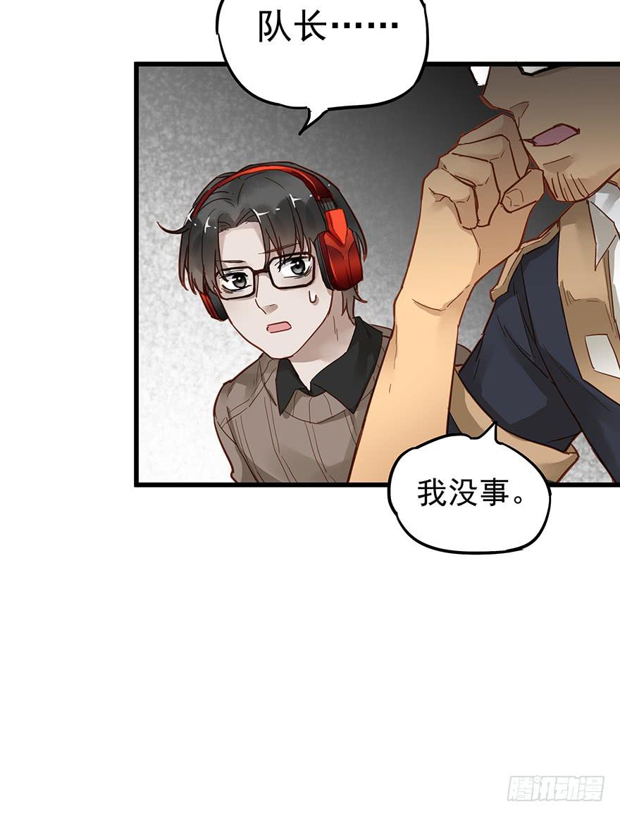 《贩卖大师》漫画最新章节第三十六话免费下拉式在线观看章节第【23】张图片