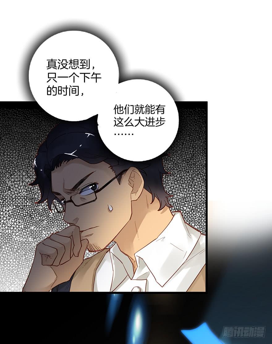 《贩卖大师》漫画最新章节第三十六话免费下拉式在线观看章节第【24】张图片