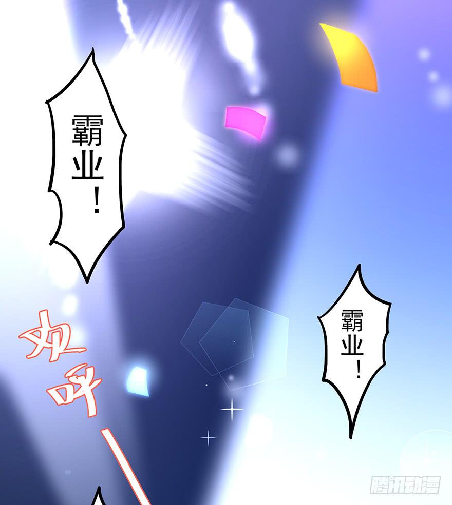 《贩卖大师》漫画最新章节第三十六话免费下拉式在线观看章节第【32】张图片