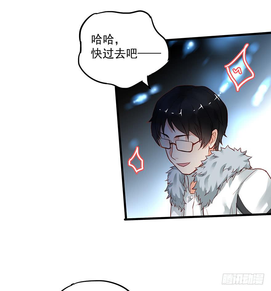 《贩卖大师》漫画最新章节第三十六话免费下拉式在线观看章节第【36】张图片