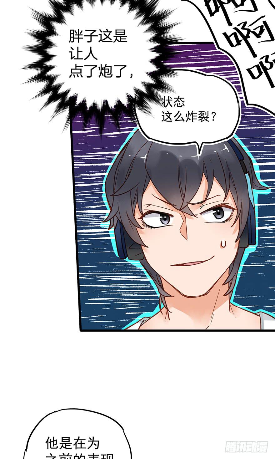 《贩卖大师》漫画最新章节第三十六话免费下拉式在线观看章节第【7】张图片