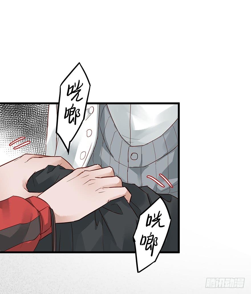 《贩卖大师》漫画最新章节第三十七话免费下拉式在线观看章节第【46】张图片