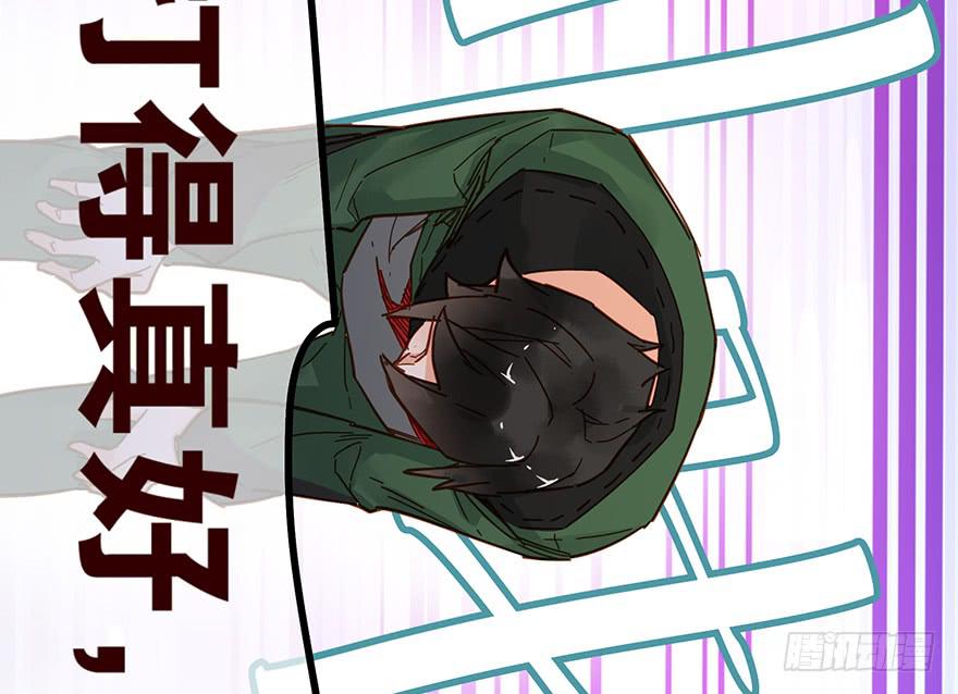 《贩卖大师》漫画最新章节第三十七话免费下拉式在线观看章节第【7】张图片