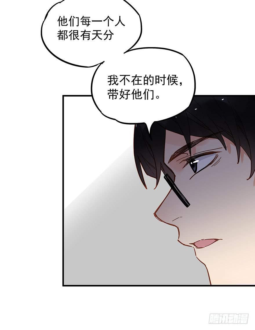 《贩卖大师》漫画最新章节第三十八话免费下拉式在线观看章节第【6】张图片