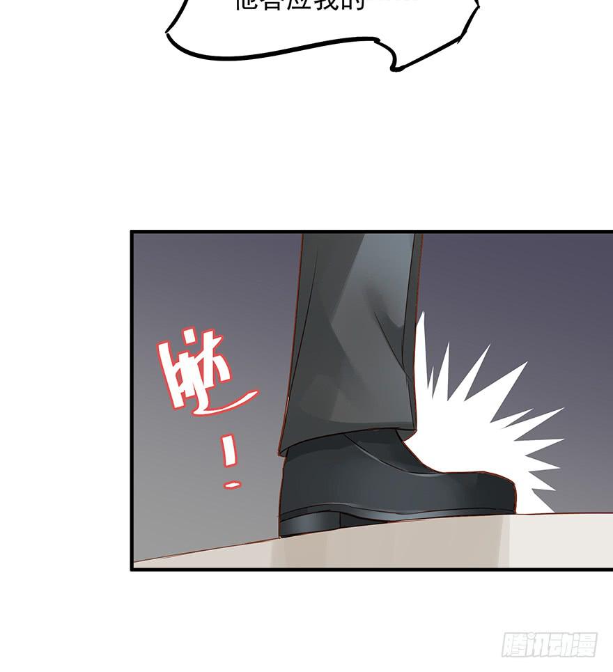 《贩卖大师》漫画最新章节第三十八话免费下拉式在线观看章节第【9】张图片