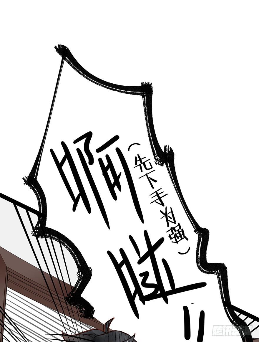 《贩卖大师》漫画最新章节第五话免费下拉式在线观看章节第【14】张图片