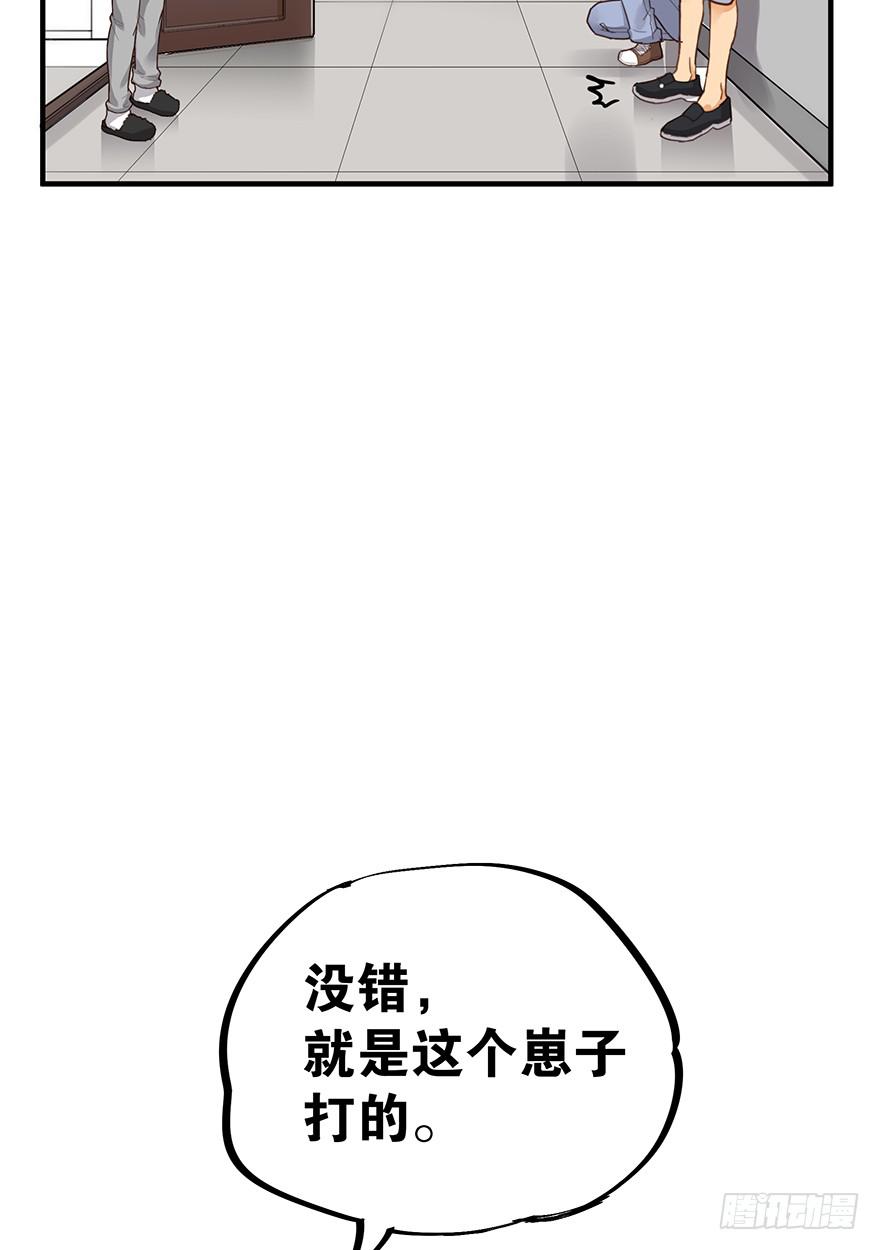 《贩卖大师》漫画最新章节第五话免费下拉式在线观看章节第【22】张图片