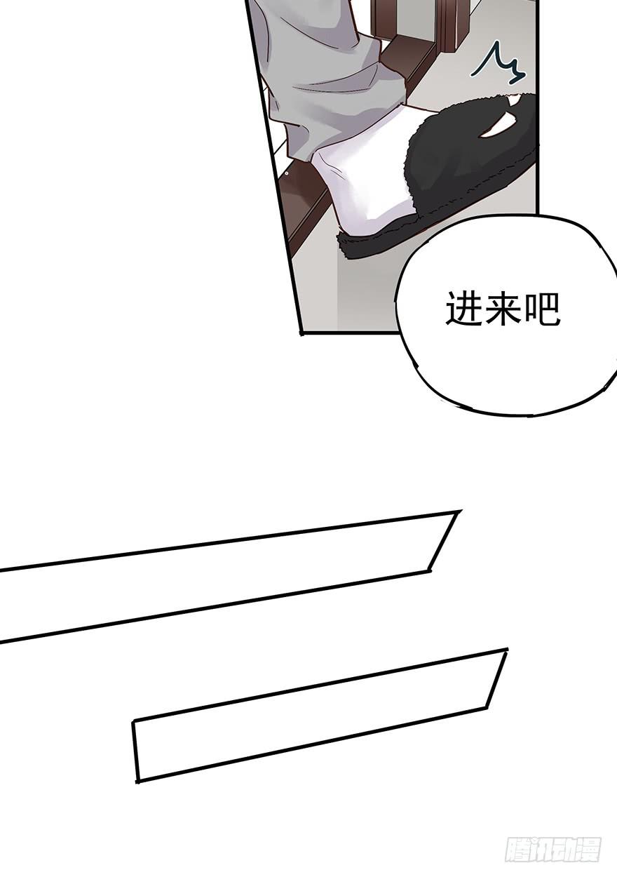 《贩卖大师》漫画最新章节第五话免费下拉式在线观看章节第【28】张图片