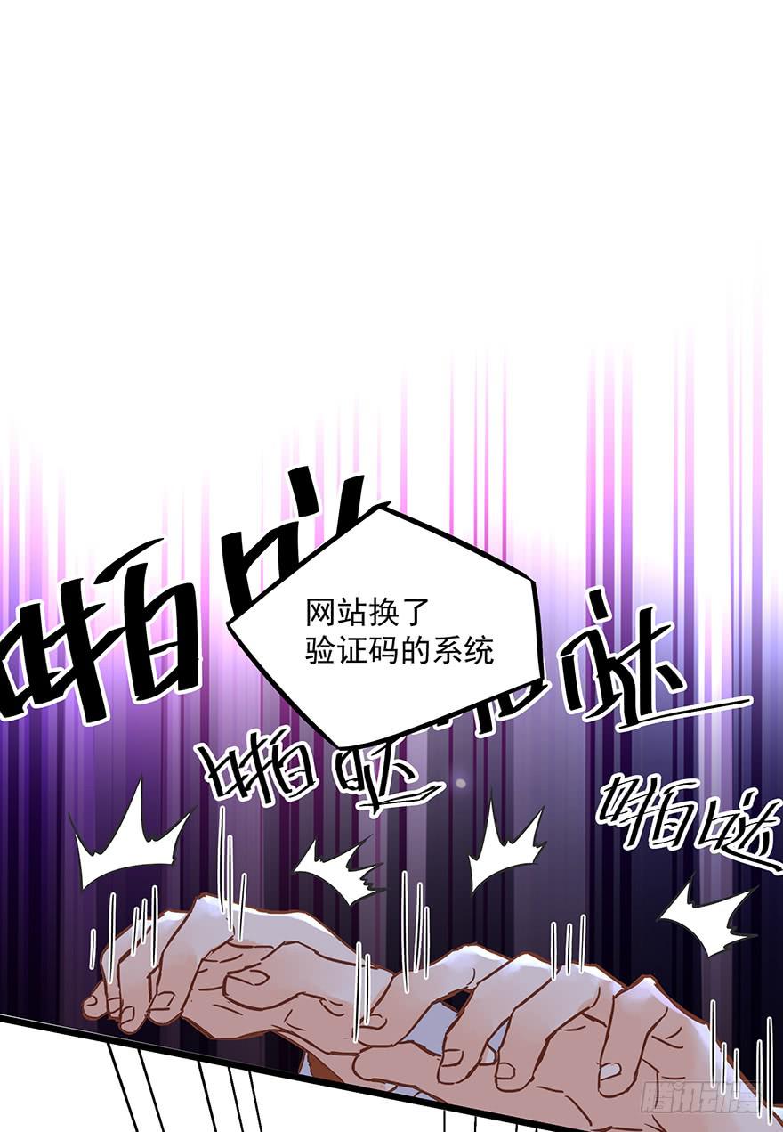 《贩卖大师》漫画最新章节第五话免费下拉式在线观看章节第【38】张图片