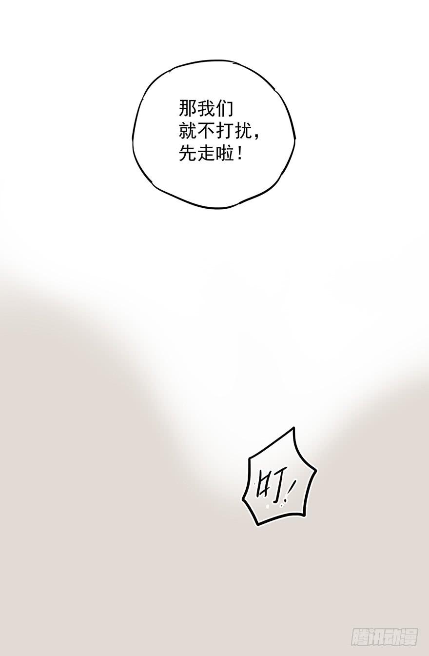 《贩卖大师》漫画最新章节第五话免费下拉式在线观看章节第【52】张图片